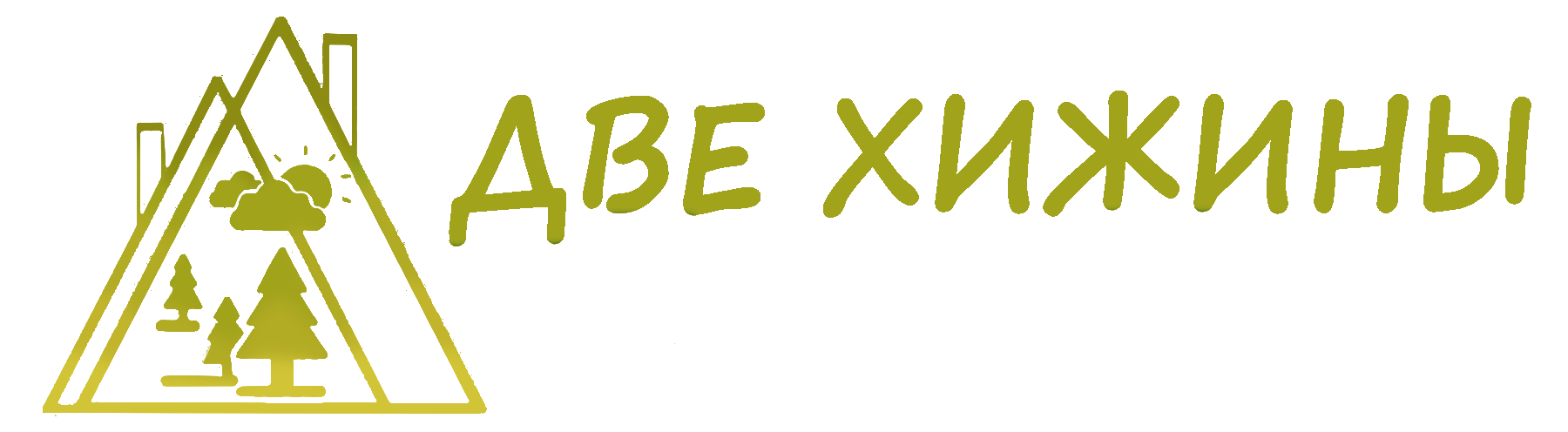 Bottom Logo